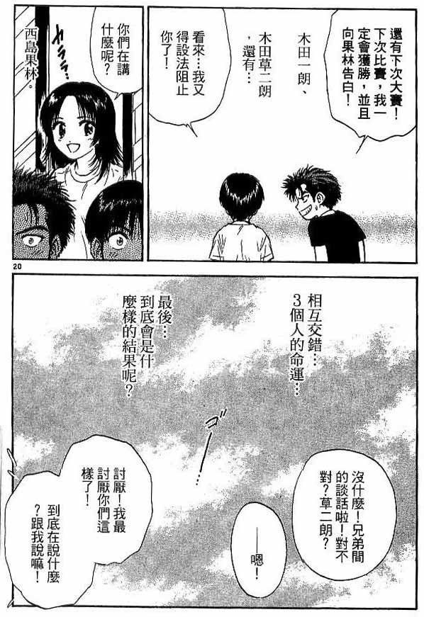 第18卷