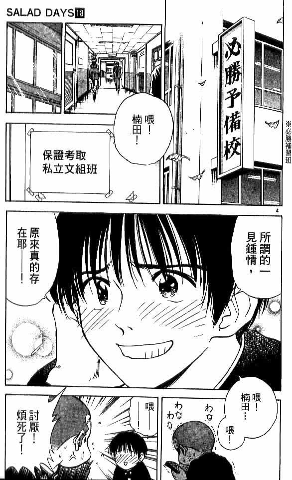 第18卷