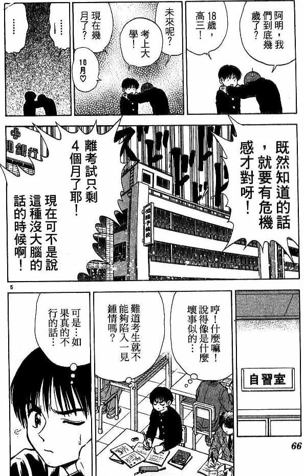 第18卷