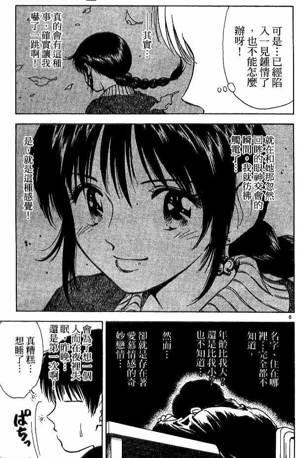 第18卷