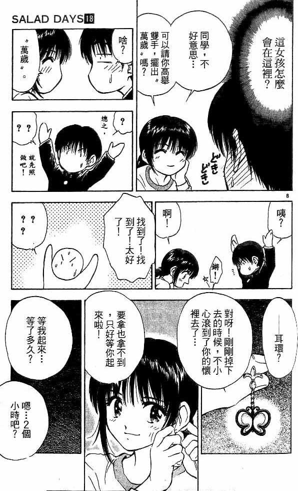 第18卷