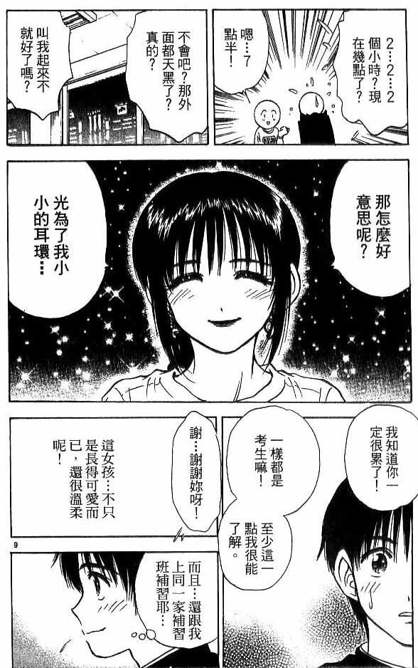 第18卷