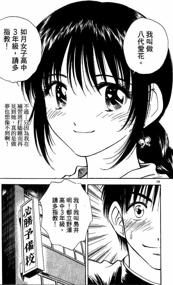第18卷