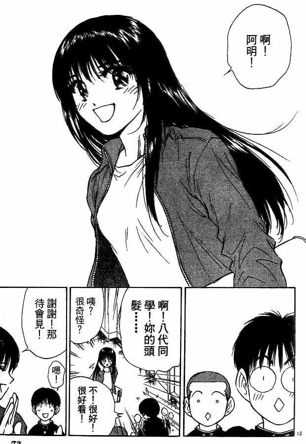 第18卷