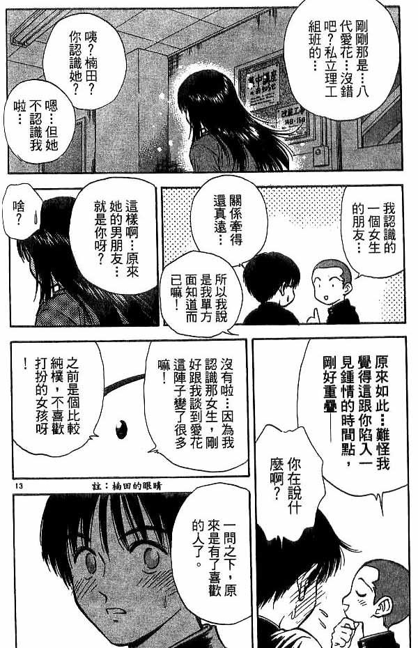 第18卷