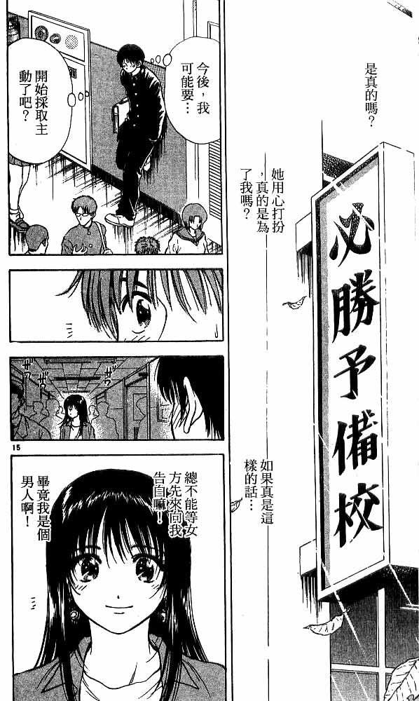 第18卷