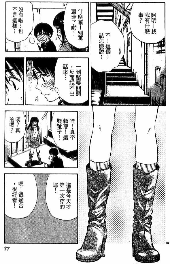 第18卷