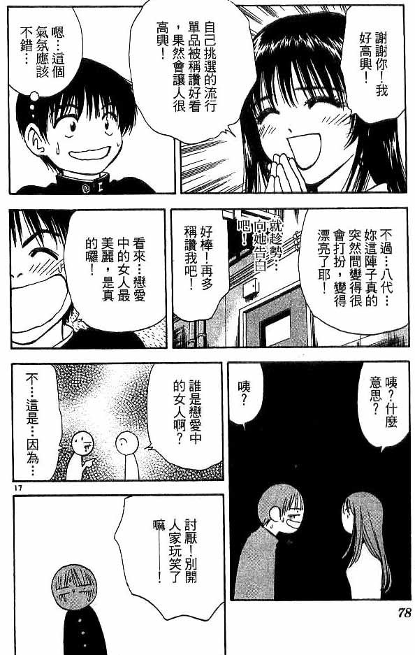 第18卷
