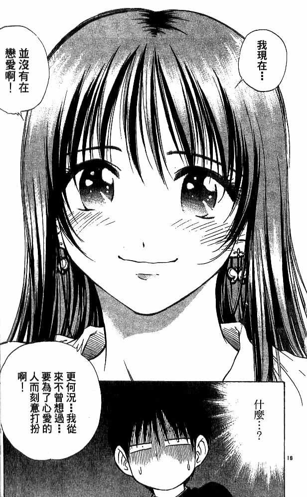 第18卷