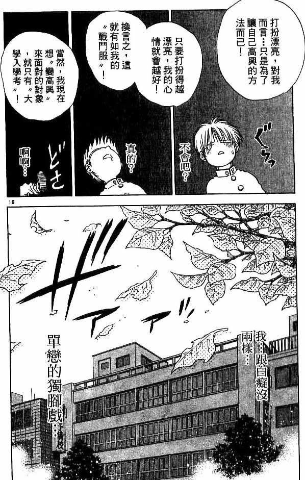 第18卷