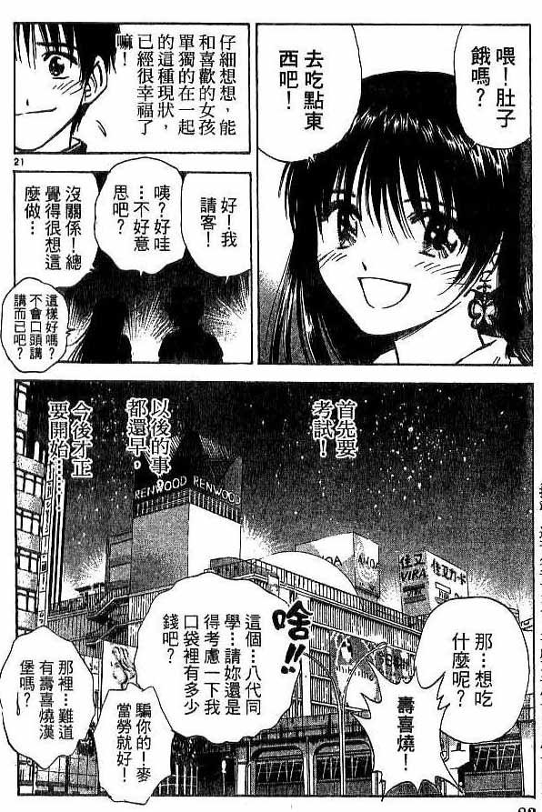 第18卷