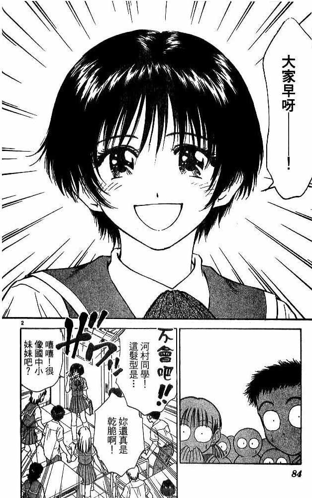 第18卷