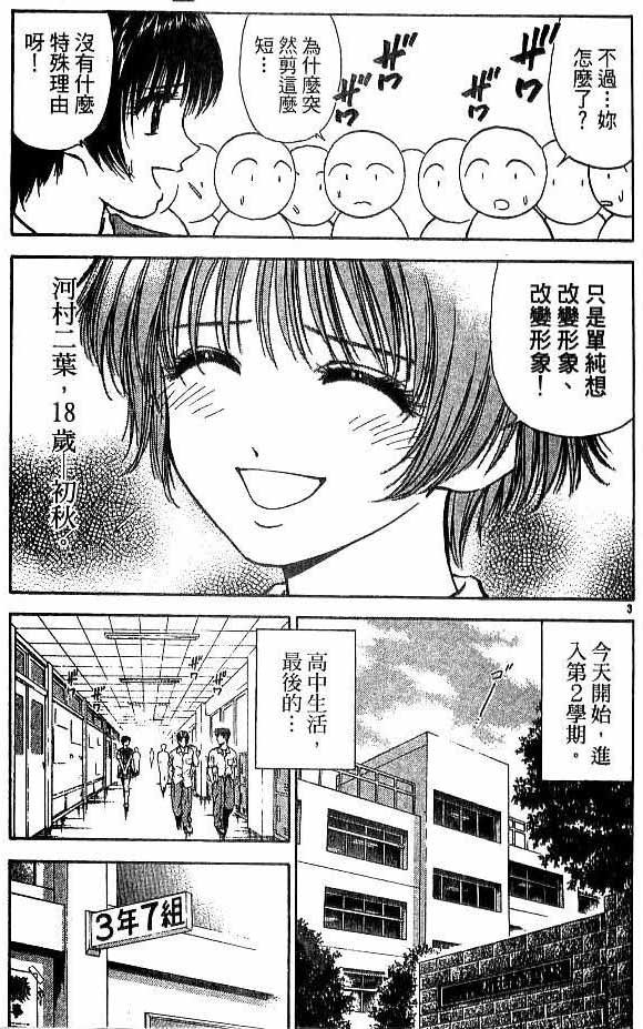 第18卷