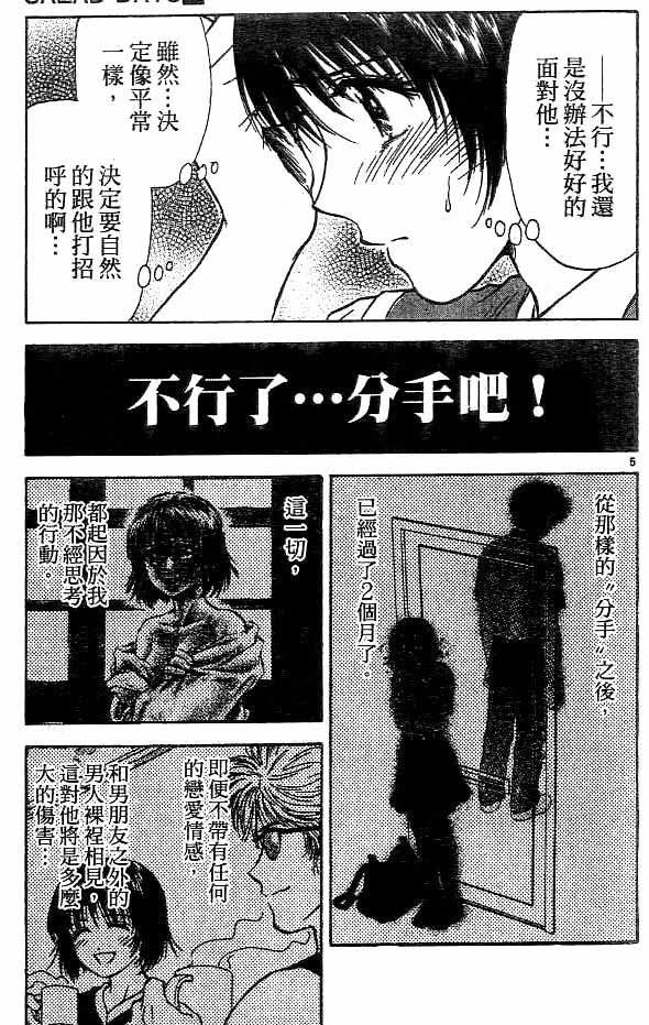 第18卷