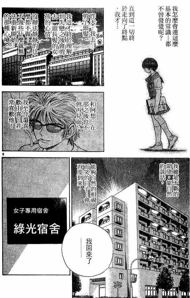 第18卷