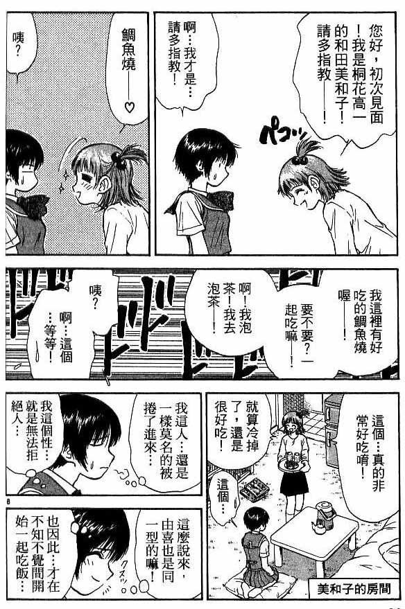 第18卷