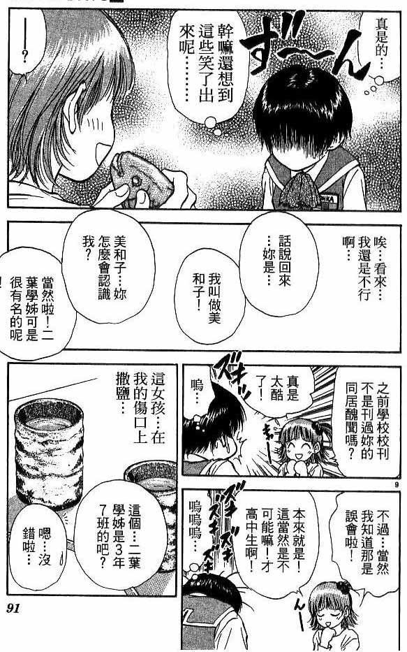 第18卷