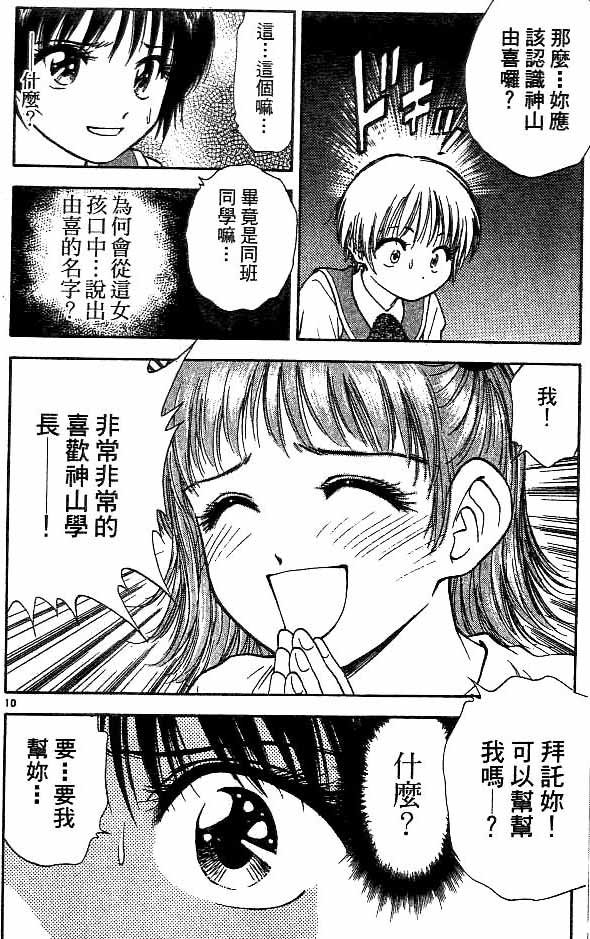 第18卷