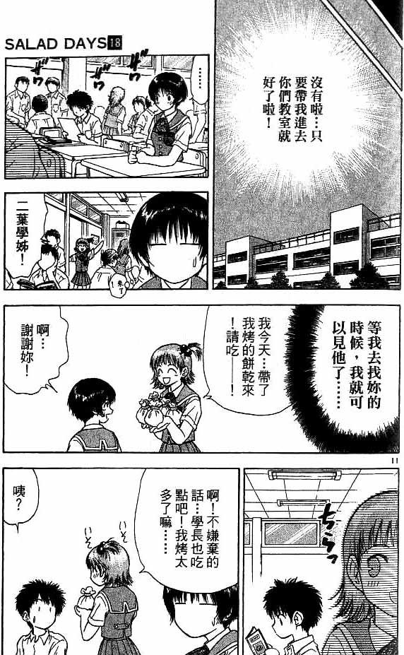 第18卷