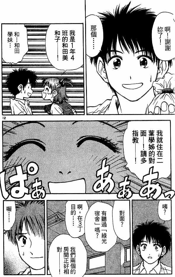 第18卷