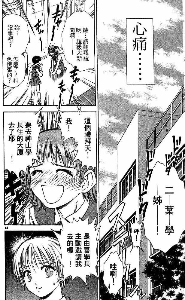 第18卷