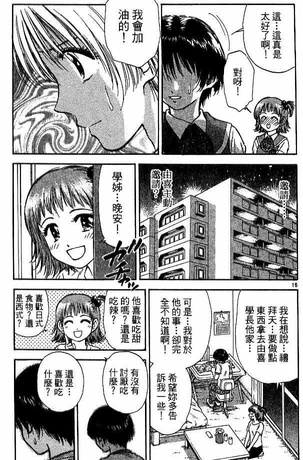 第18卷