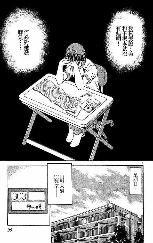 第18卷