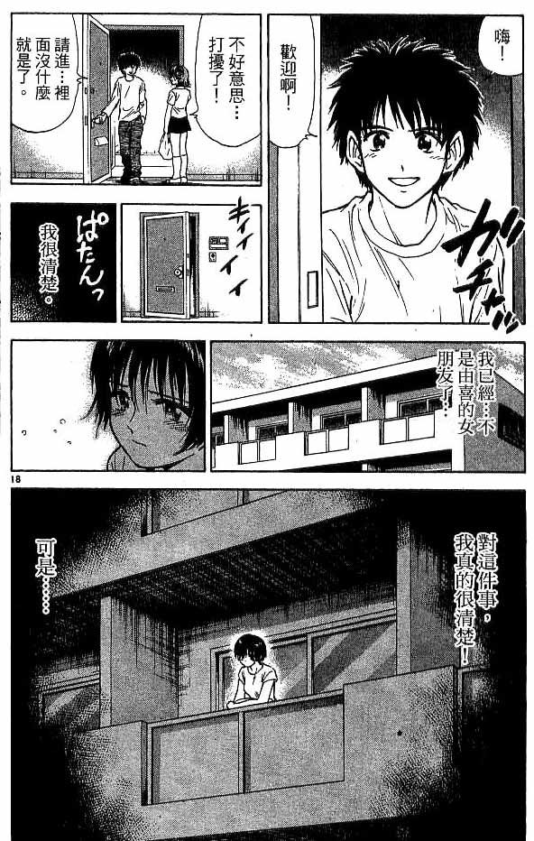 第18卷