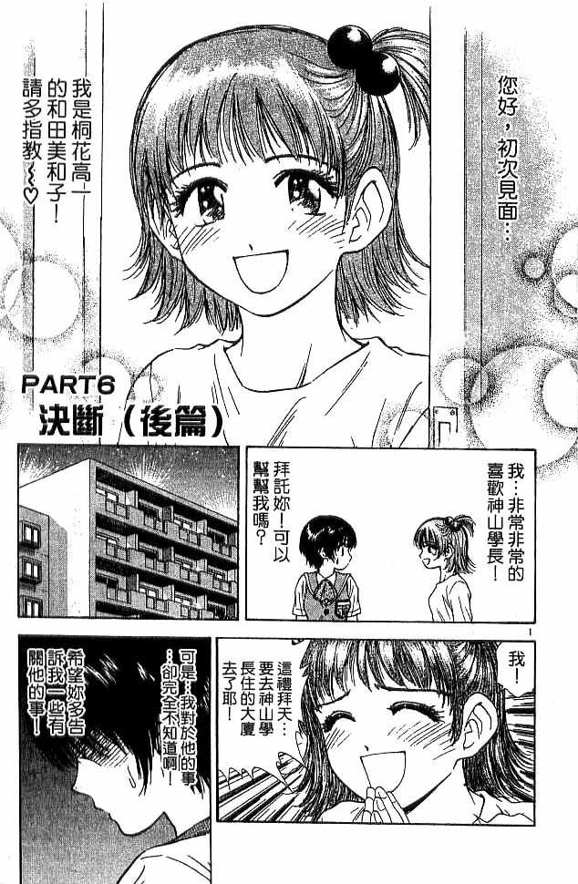 第18卷