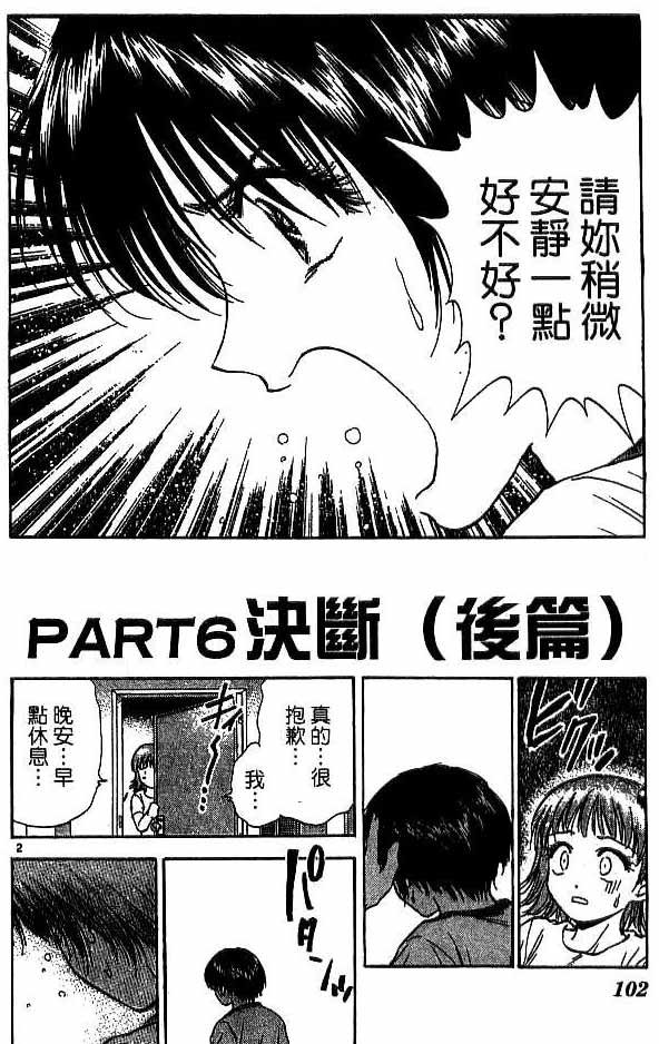 第18卷