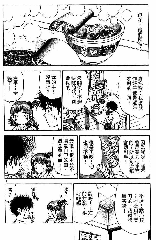 第18卷