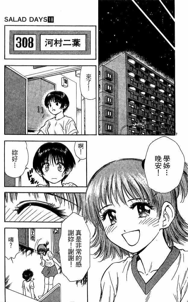 第18卷