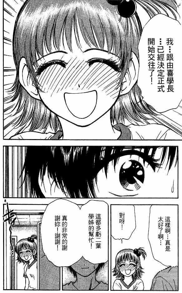 第18卷