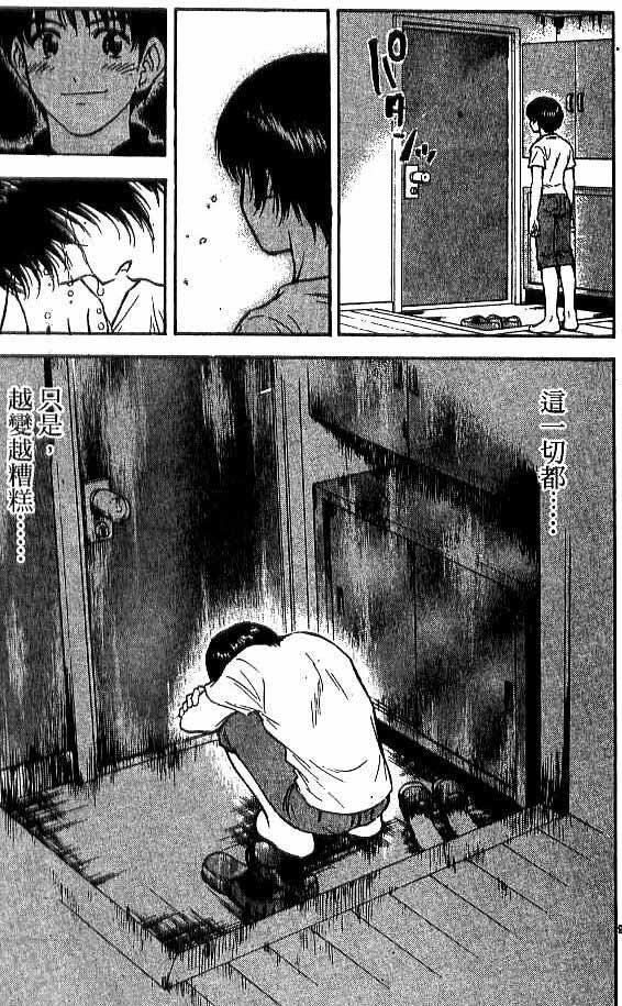 第18卷