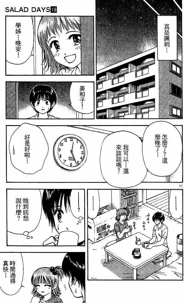 第18卷