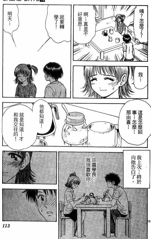 第18卷