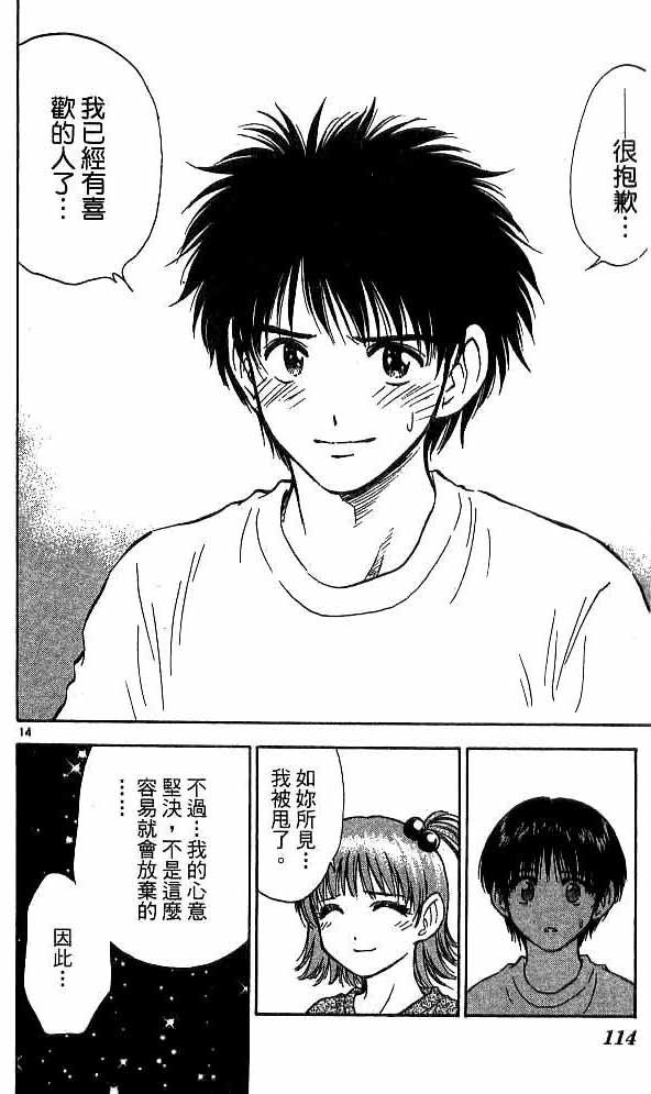 第18卷