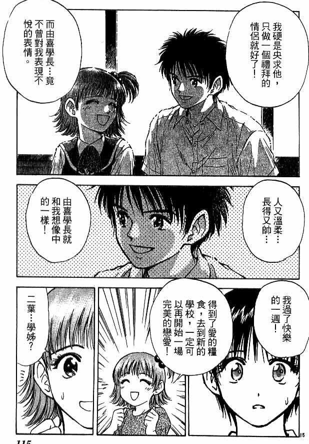第18卷