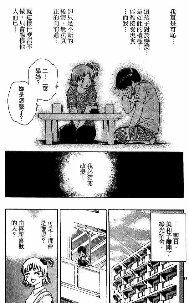 第18卷