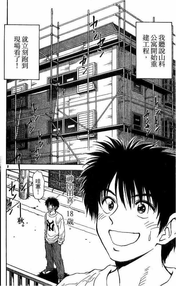 第18卷