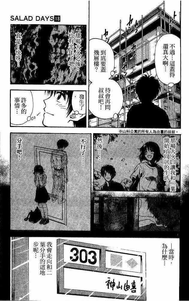 第18卷