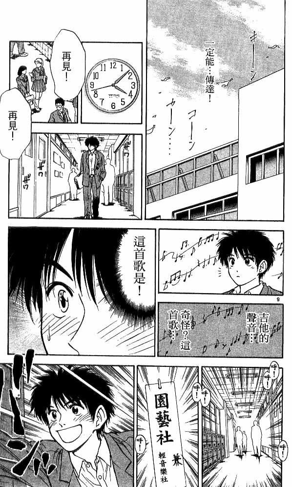 第18卷