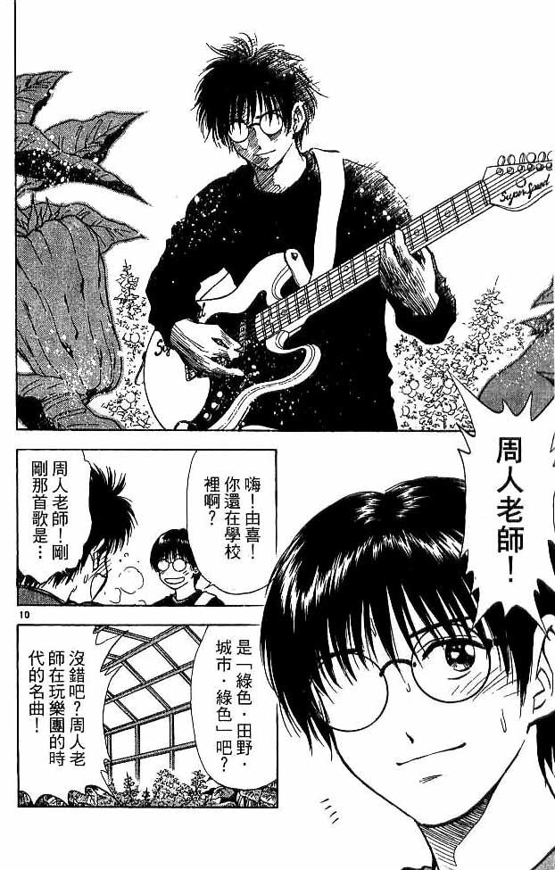 第18卷