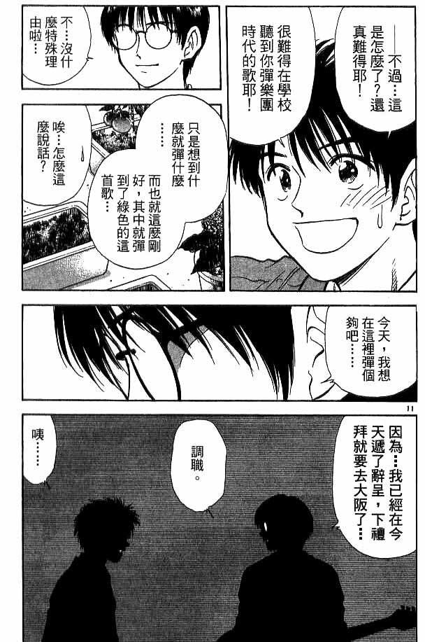 第18卷