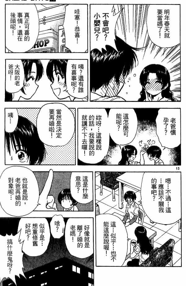 第18卷