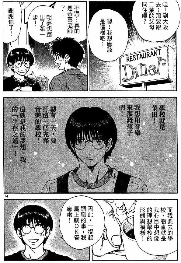 第18卷