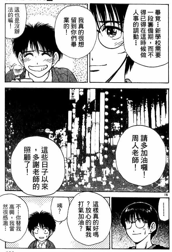 第18卷