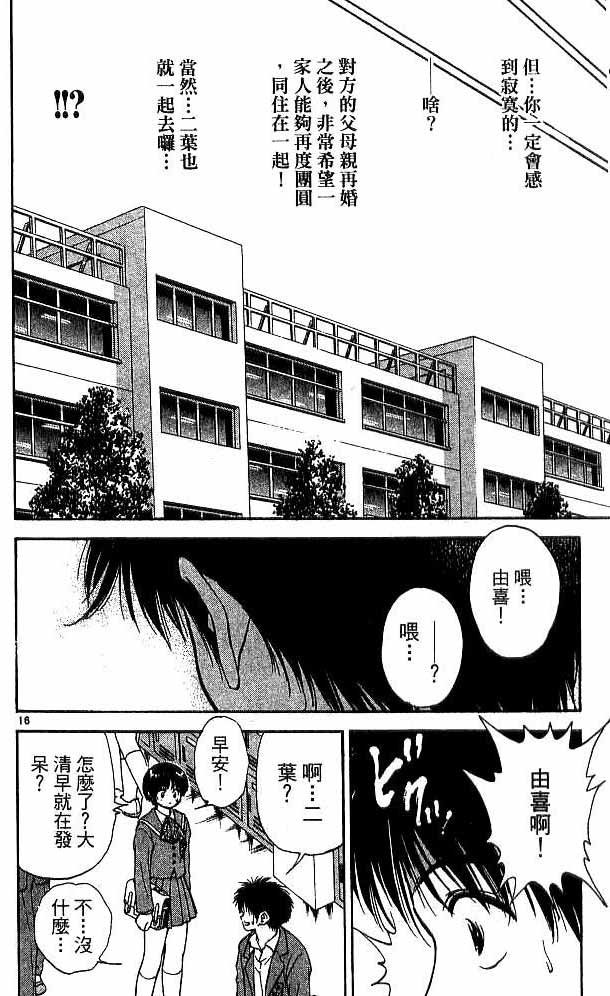 第18卷