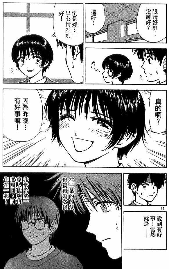 第18卷