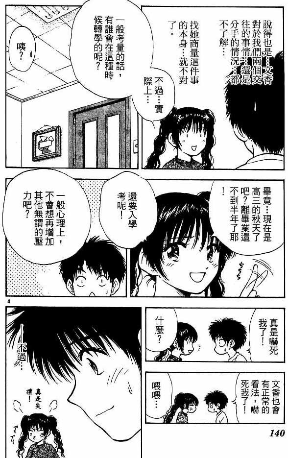 第18卷